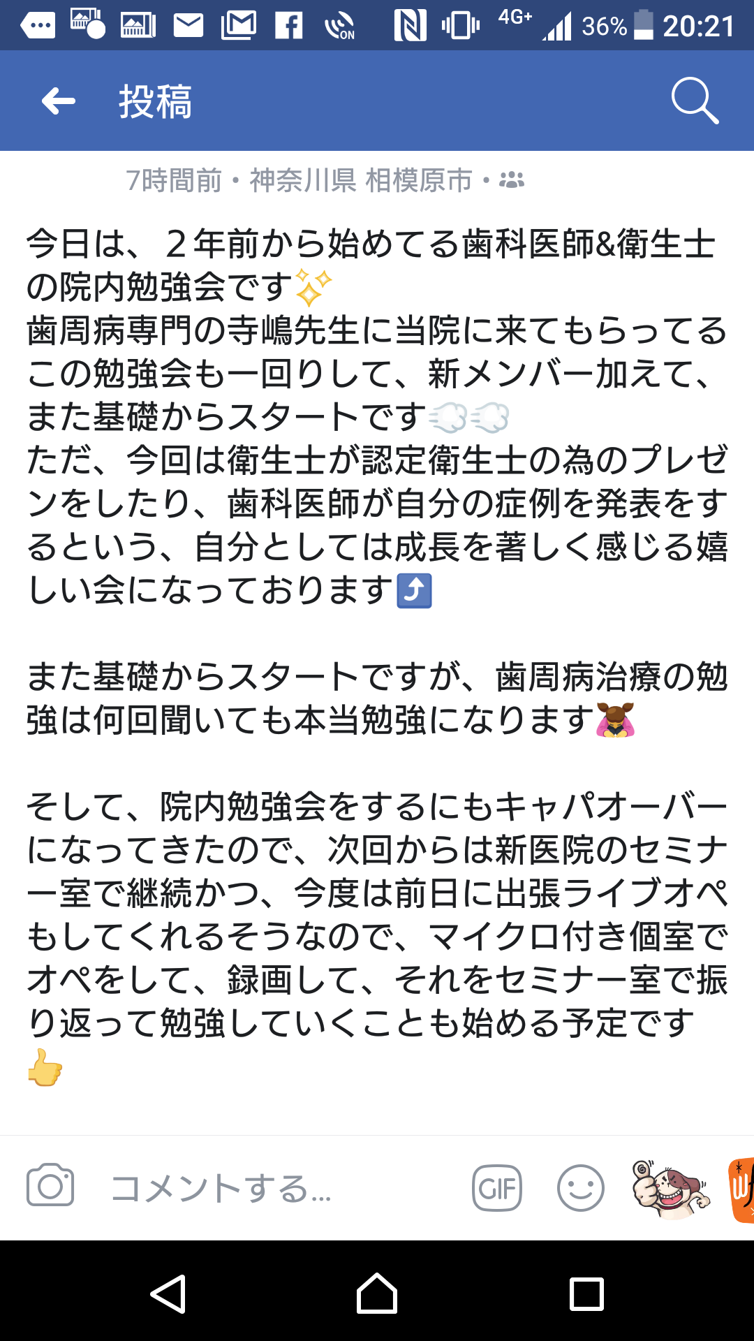 http://www.mdef.jp/Screenshot_20180408-202121.png